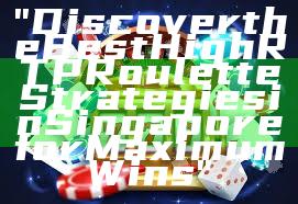 "Discover the Best High RTP Roulette Strategies in Singapore for Maximum Wins"