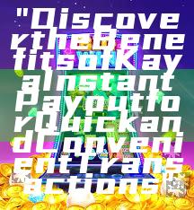 "Discover the Benefits of Kaya Instant Payout for Quick and Convenient Transactions"